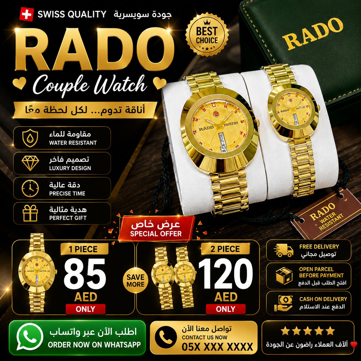 RADO COUPLE WATCHES