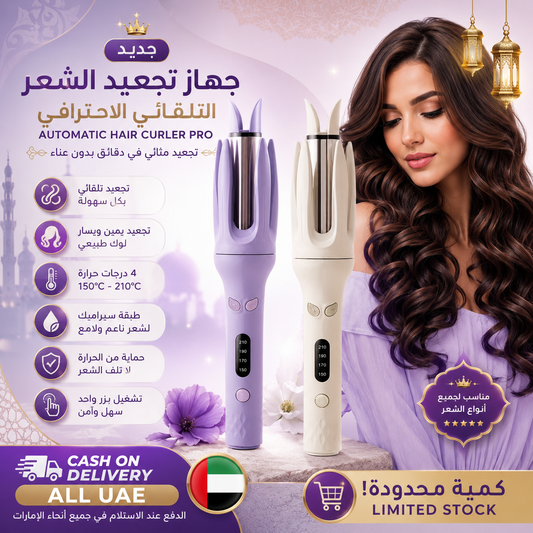 Automatic Hair Curler Pro360° Auto Curling Hair Styler for Smooth & Salon Style Hair
